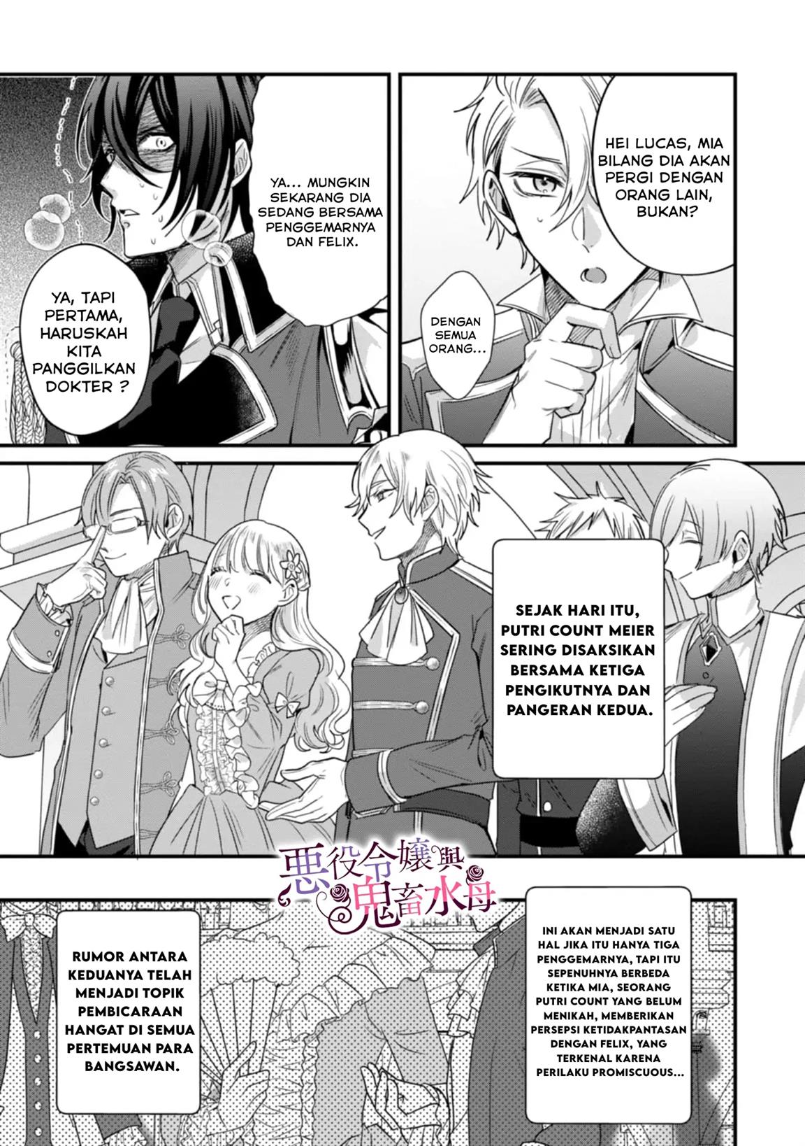 akuyaku-reijou-to-kichiku-kishi - Chapter: 3