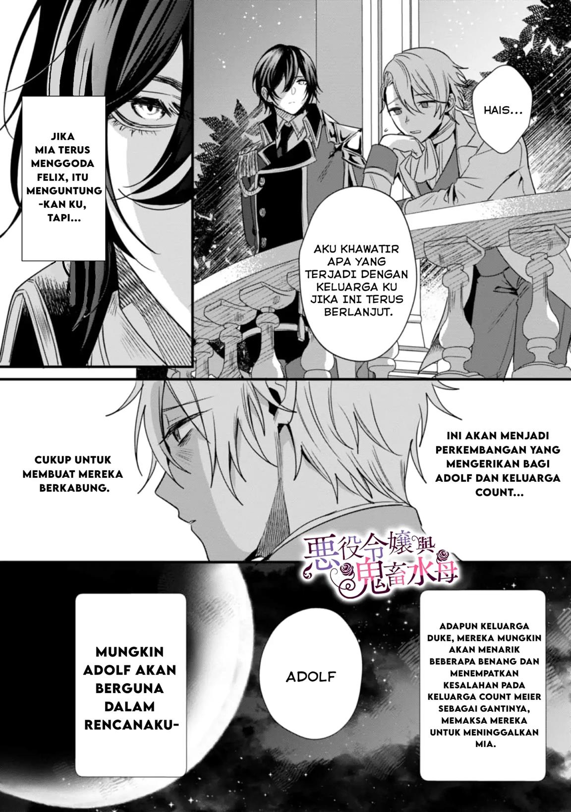 akuyaku-reijou-to-kichiku-kishi - Chapter: 3