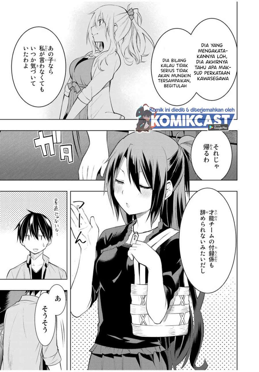 bokutachi-no-remake - Chapter: 15.2