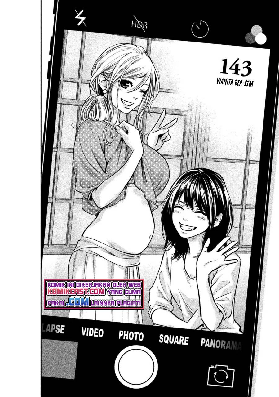 hare-kon - Chapter: 143