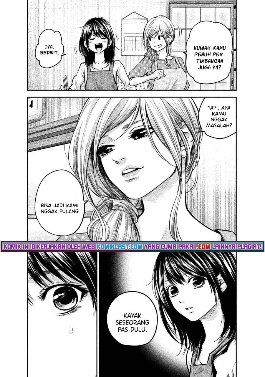 hare-kon - Chapter: 143