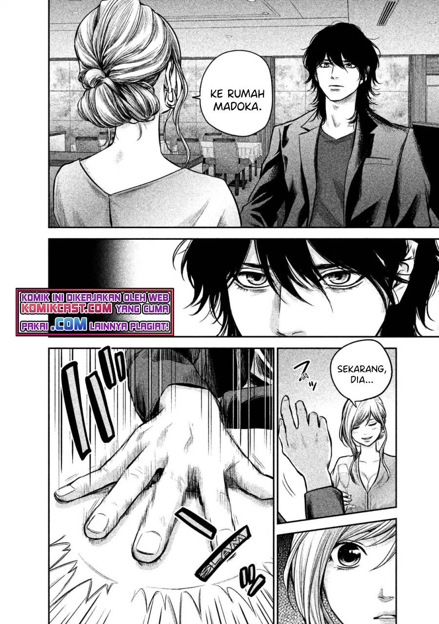 hare-kon - Chapter: 143