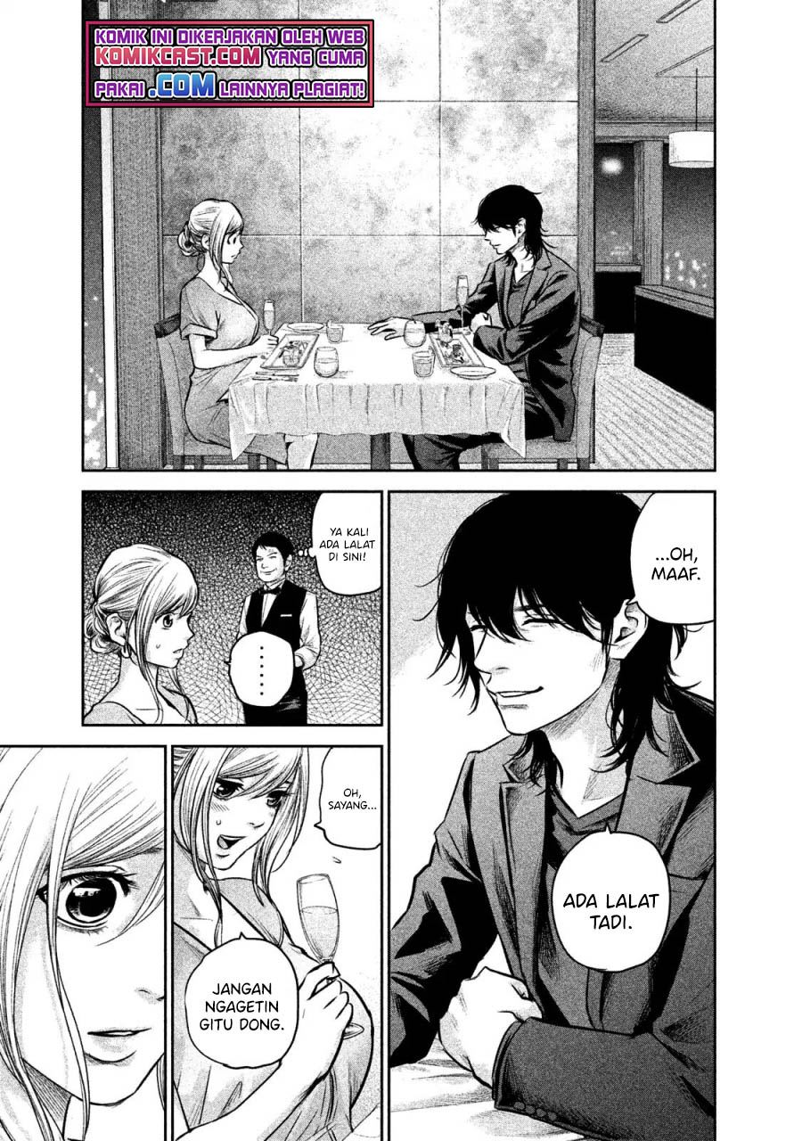 hare-kon - Chapter: 143