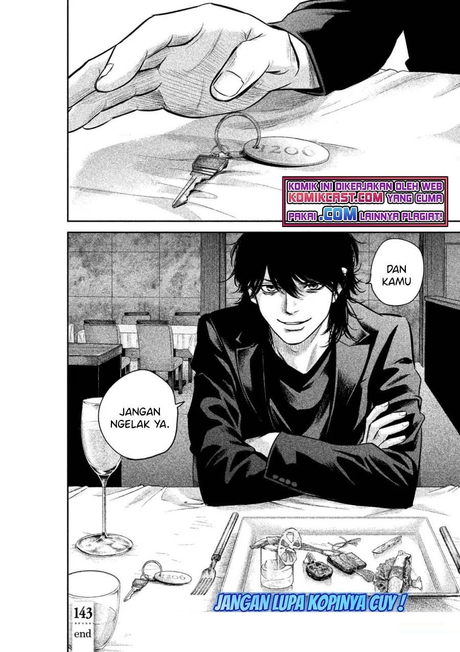 hare-kon - Chapter: 143