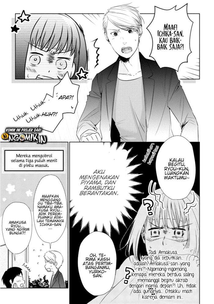 koi-to-yobu-ni-wa-kimochiwarui - Chapter: 14