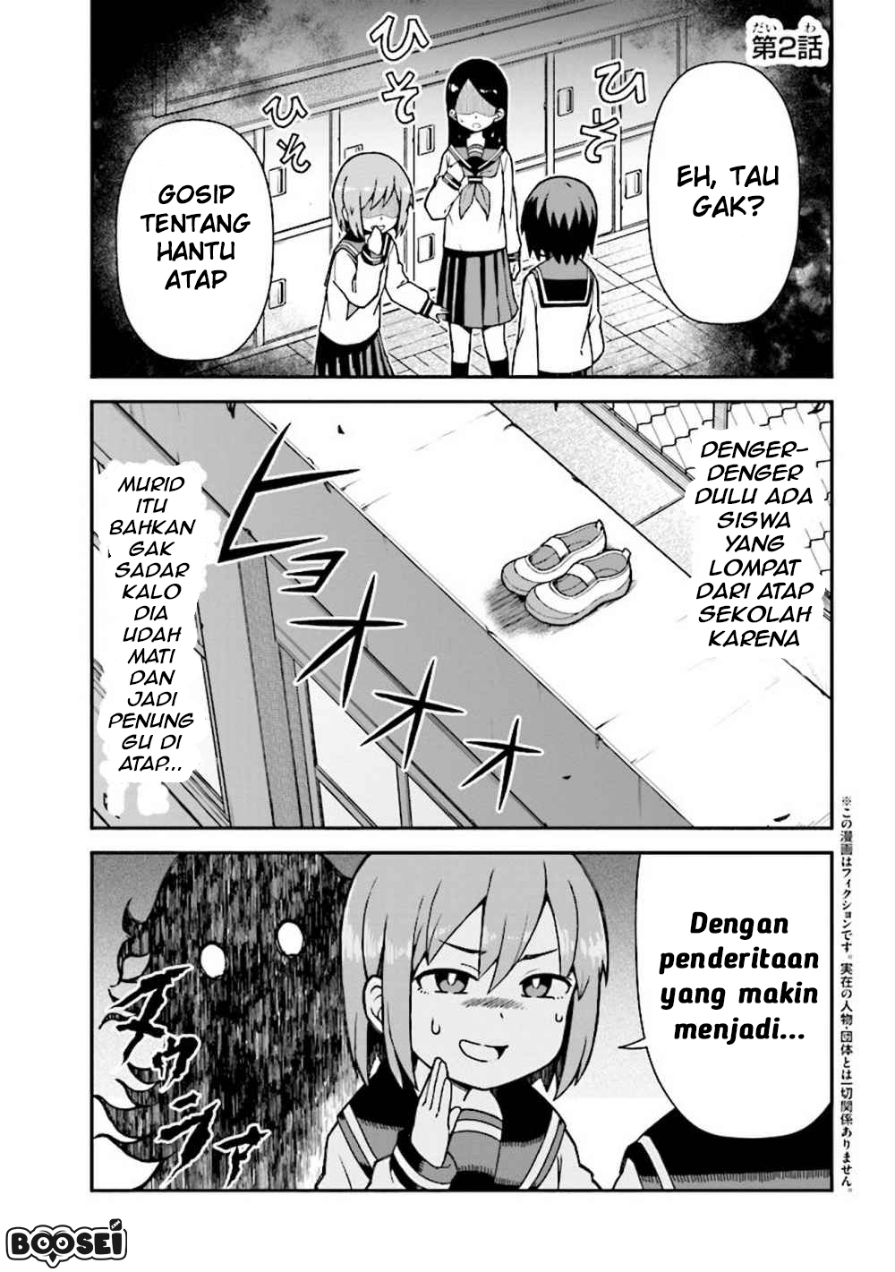 koisuru-bukimi-chan - Chapter: 2