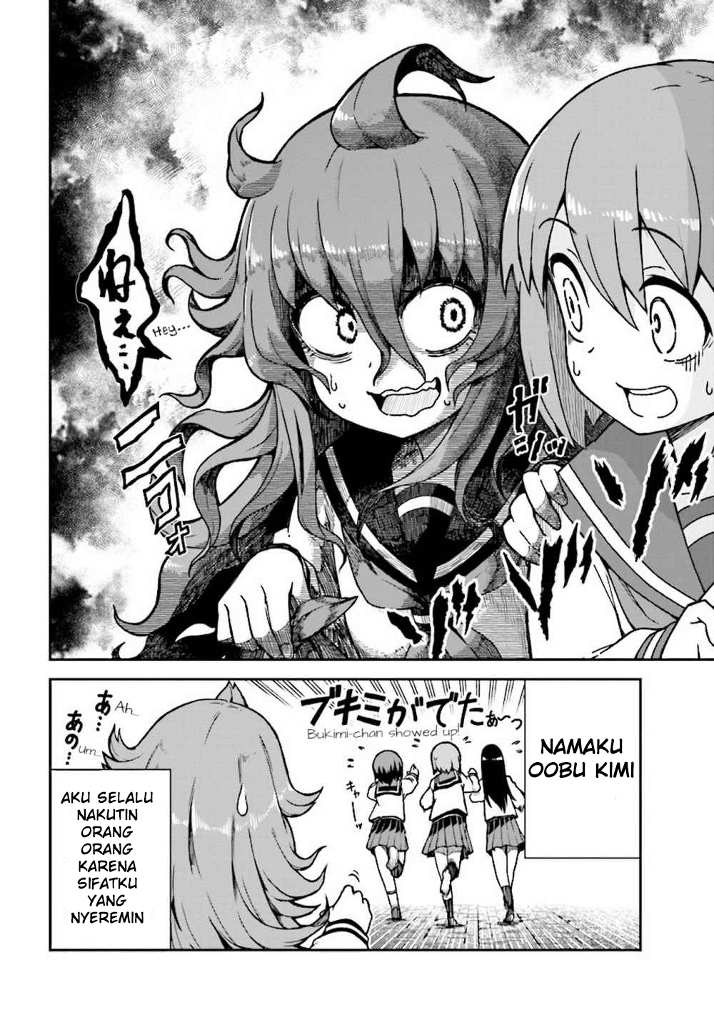 koisuru-bukimi-chan - Chapter: 2