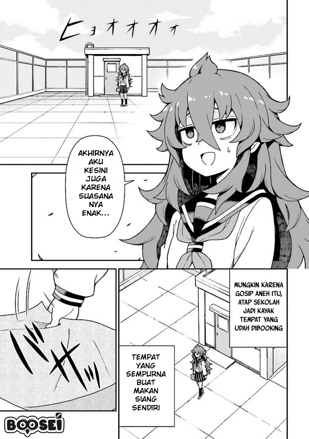 koisuru-bukimi-chan - Chapter: 2