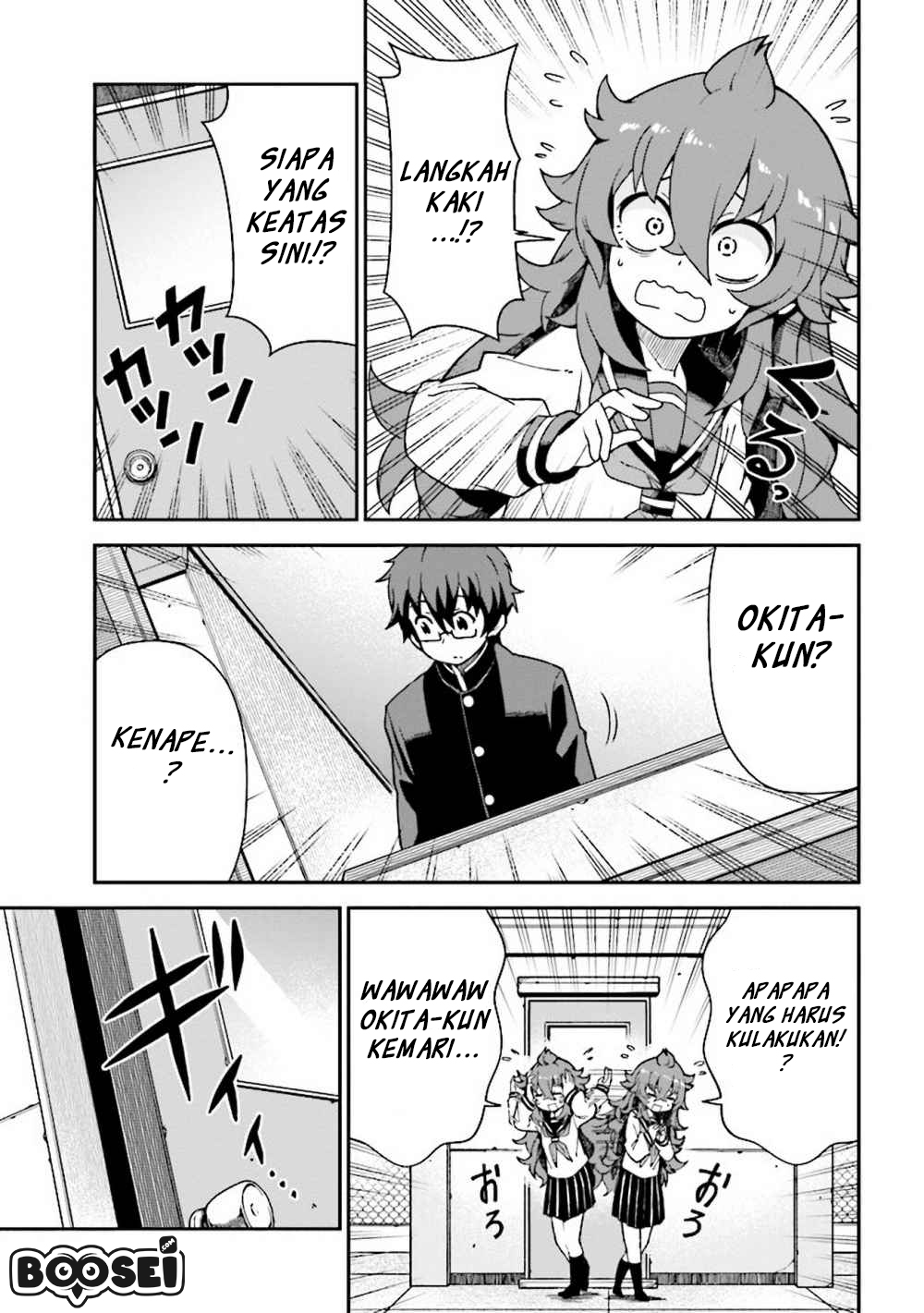 koisuru-bukimi-chan - Chapter: 2