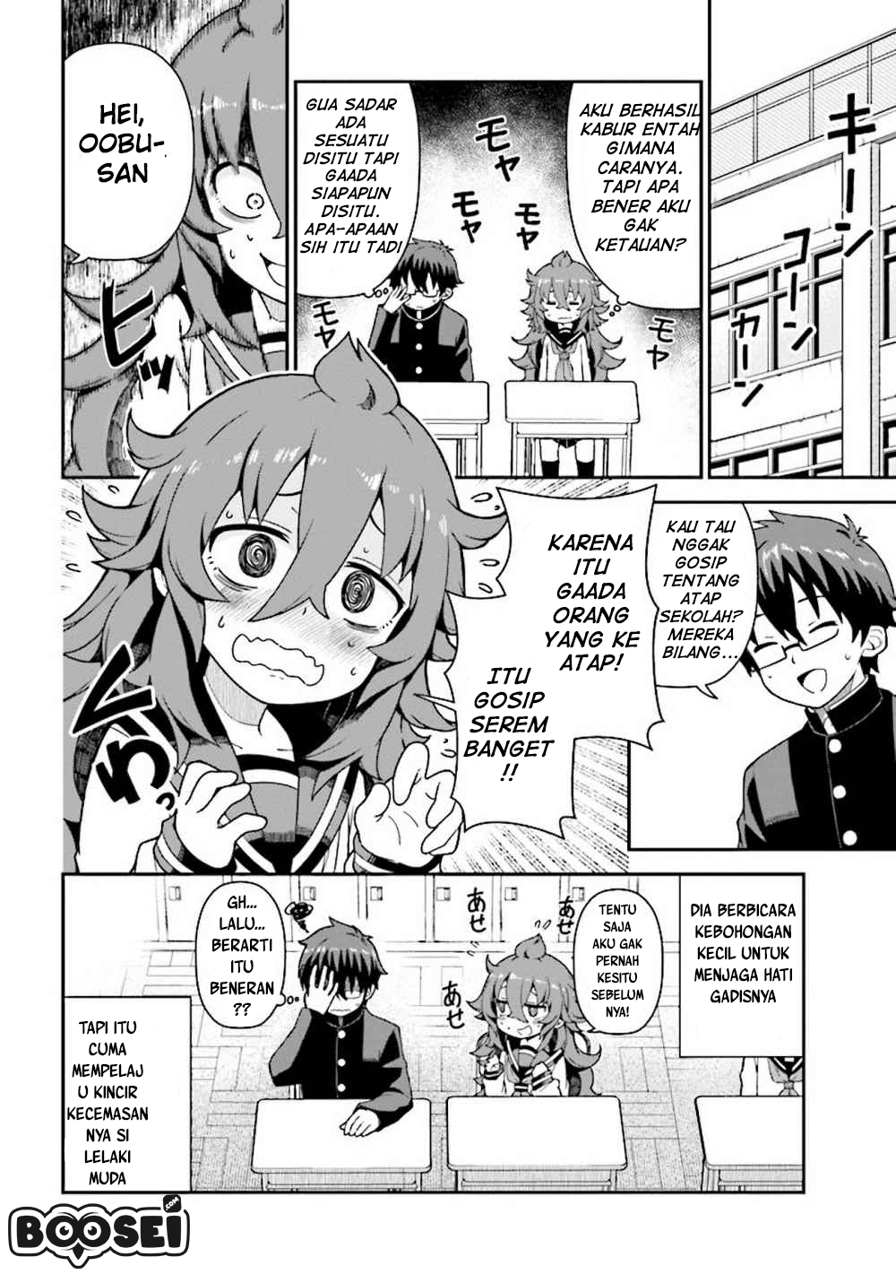 koisuru-bukimi-chan - Chapter: 2