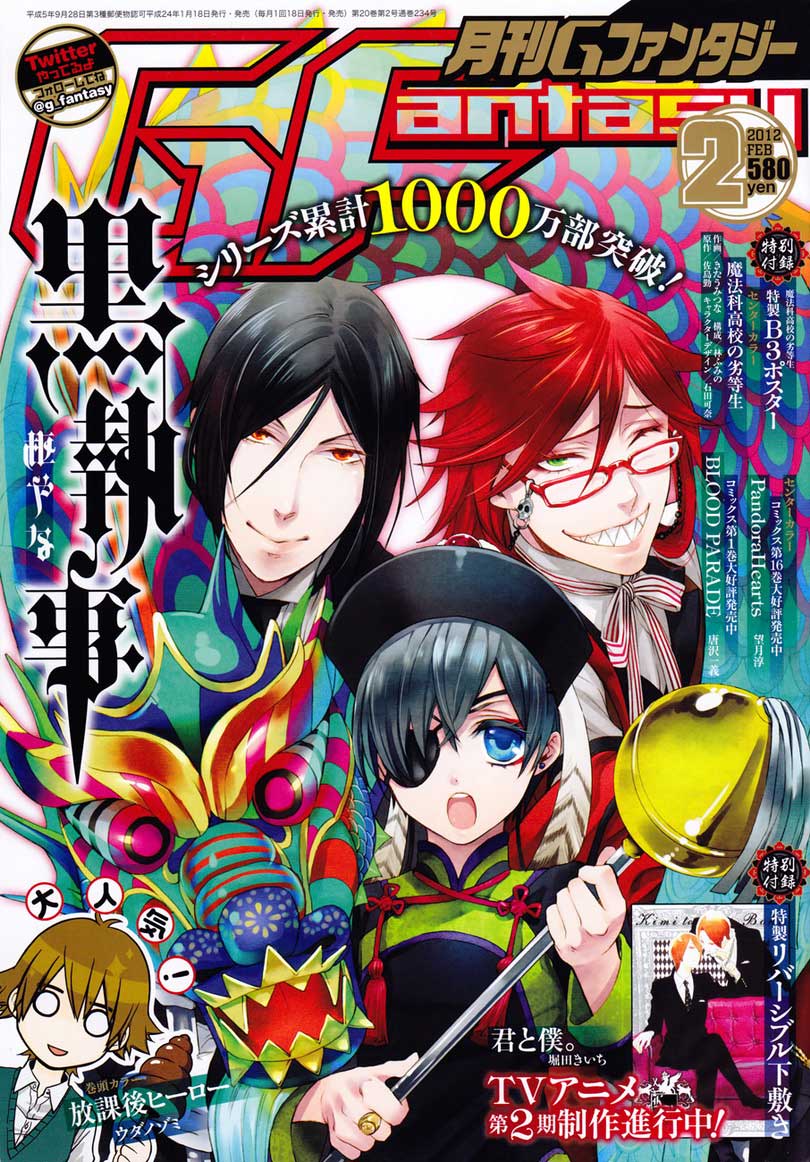 kuroshitsuji - Chapter: 65