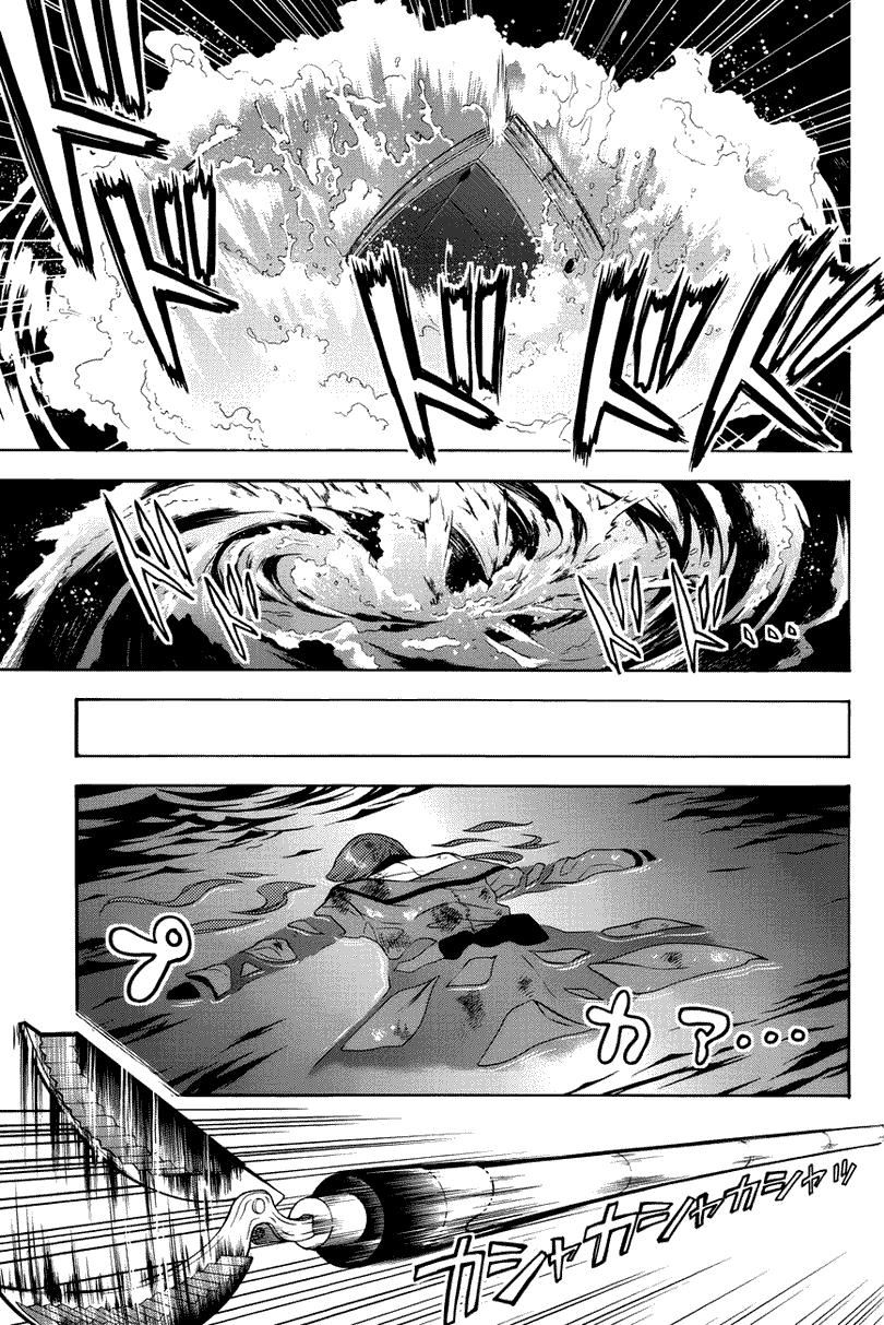 kuroshitsuji - Chapter: 65