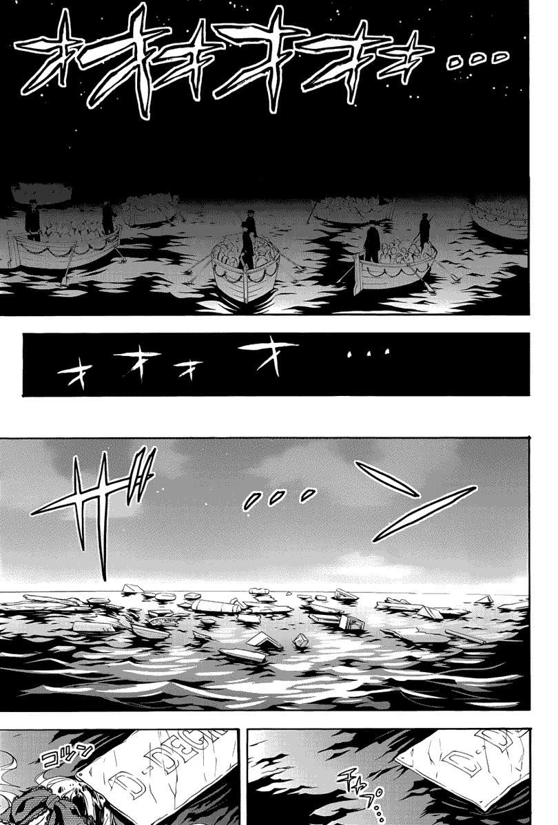 kuroshitsuji - Chapter: 65