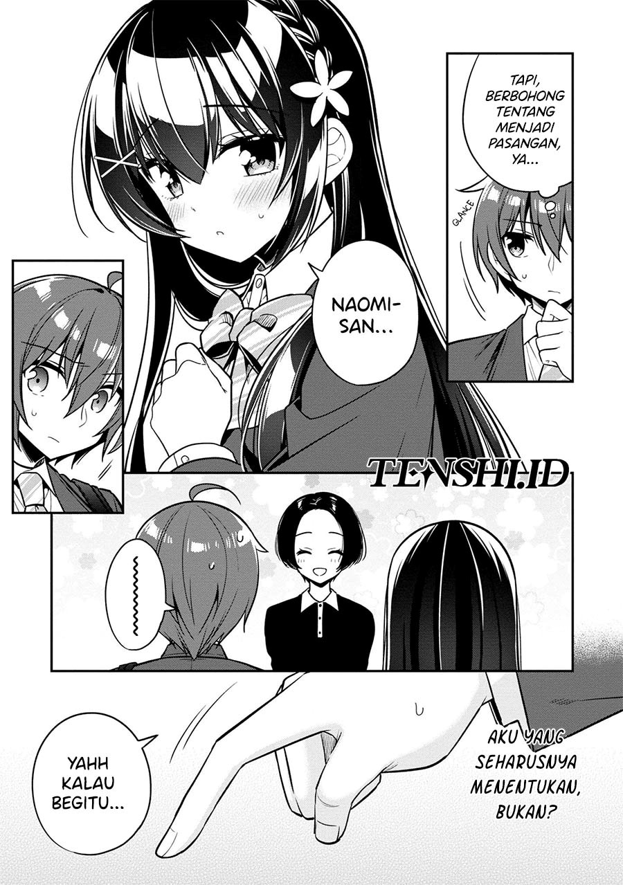 tonari-no-kuuderera-o-amayakashitara-uchi-no-aikagi-o-watasu-koto-ni-natta - Chapter: 7