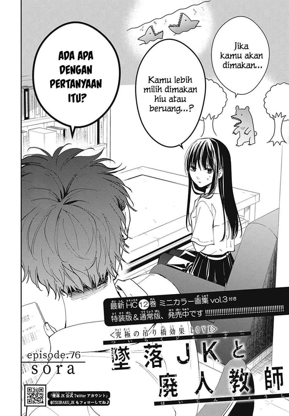 tsuiraku-jk-to-haijin-kyoushi - Chapter: 76