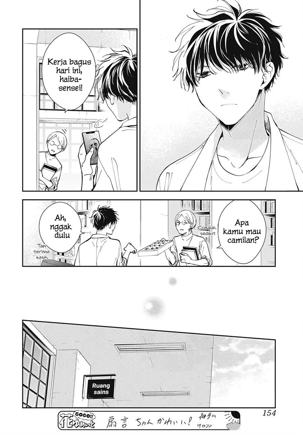 tsuiraku-jk-to-haijin-kyoushi - Chapter: 76