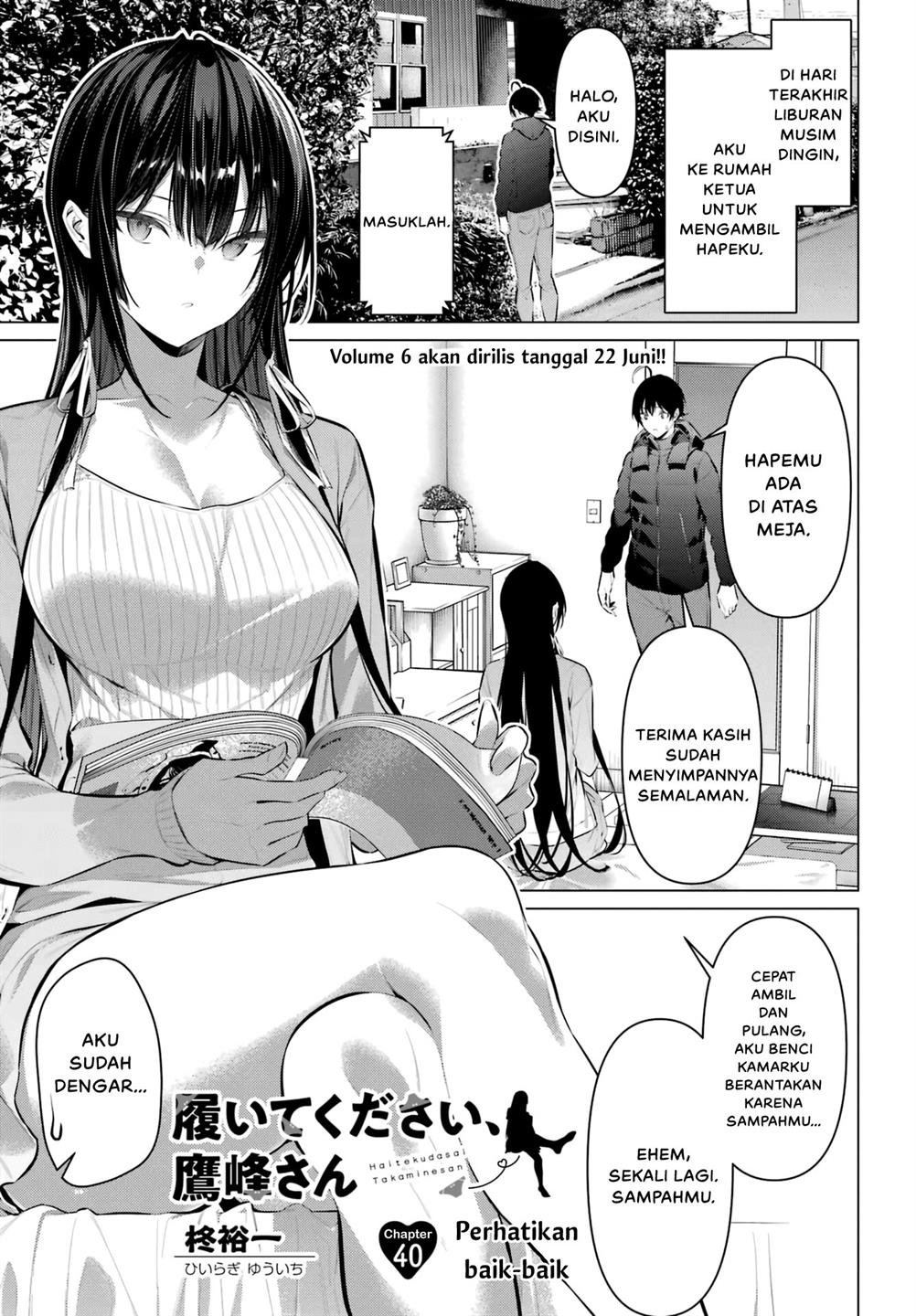 haite-kudasai-takamine-san - Chapter: 40