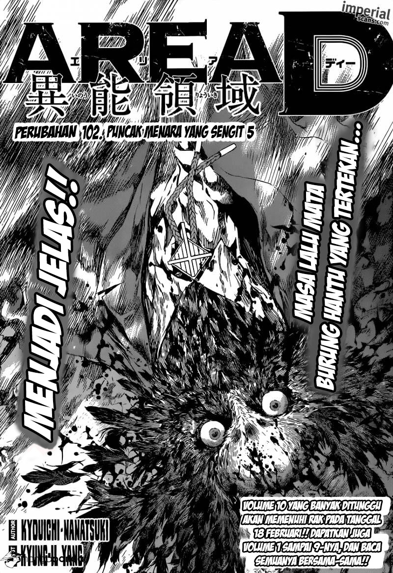 area-d-inou-ryouiki - Chapter: 102