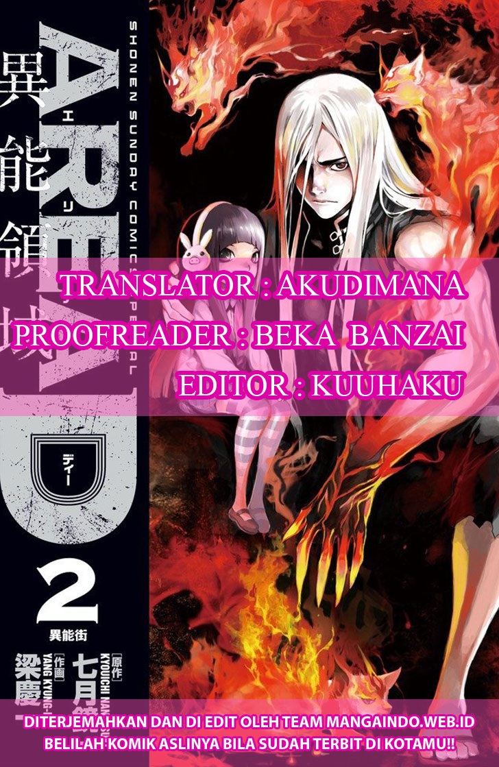 area-d-inou-ryouiki - Chapter: 102