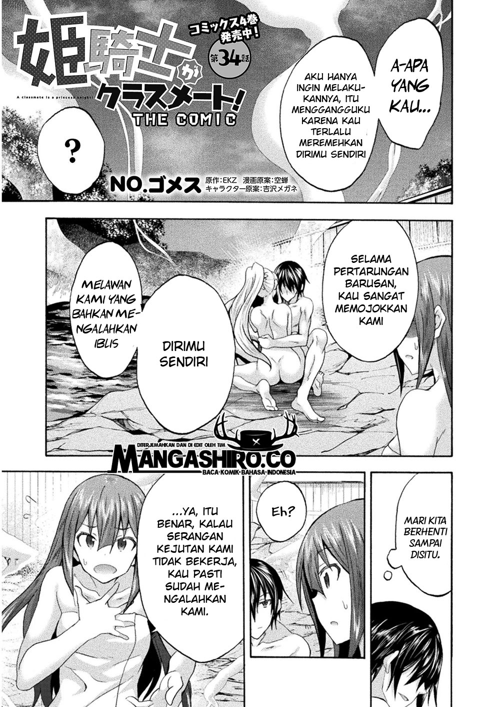 himekishi-ga-classmate - Chapter: 34
