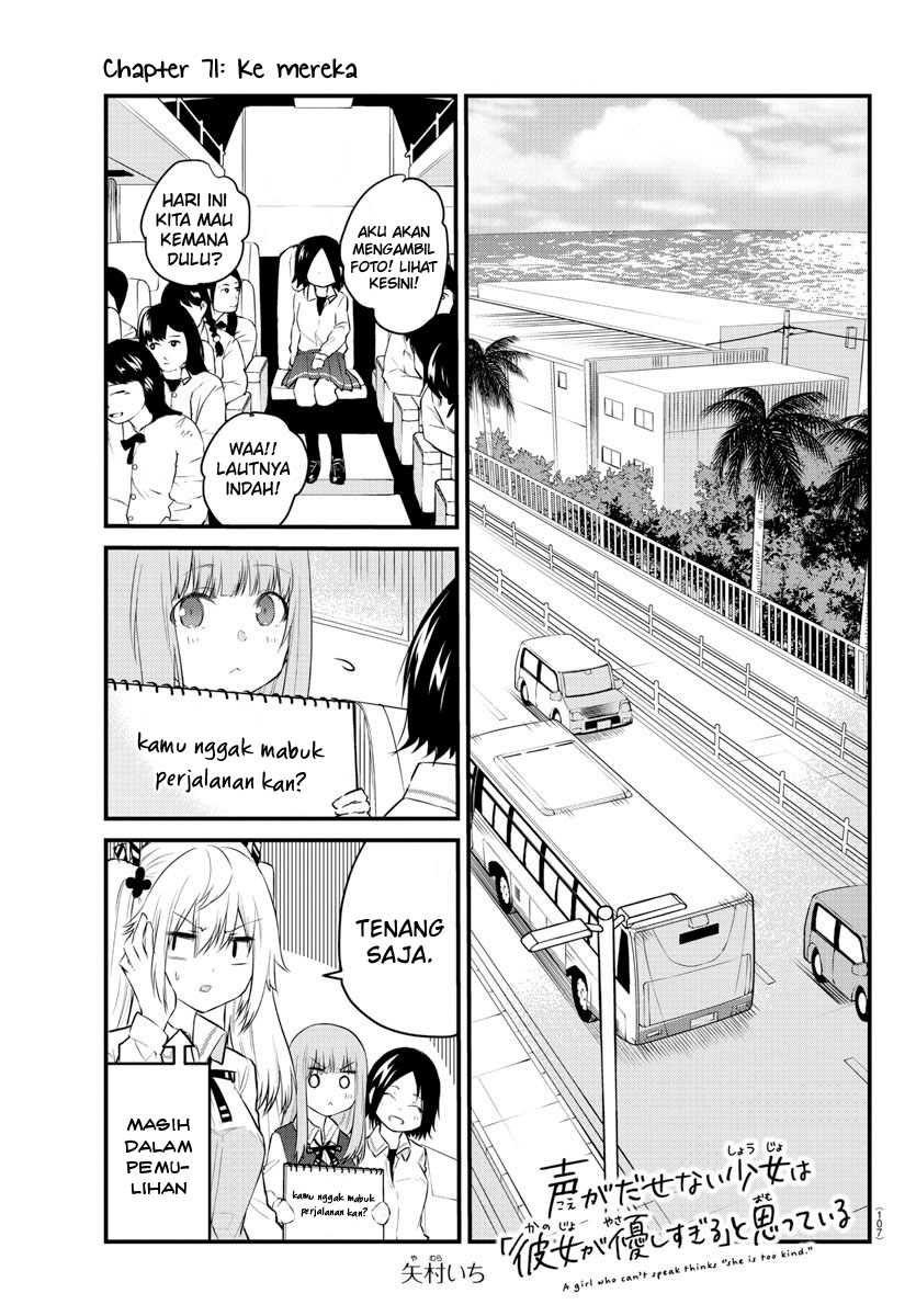 koe-ga-dasenai-shoujo-wa-kanojo-ga-yasashisugiru-to-omotte-iru - Chapter: 71