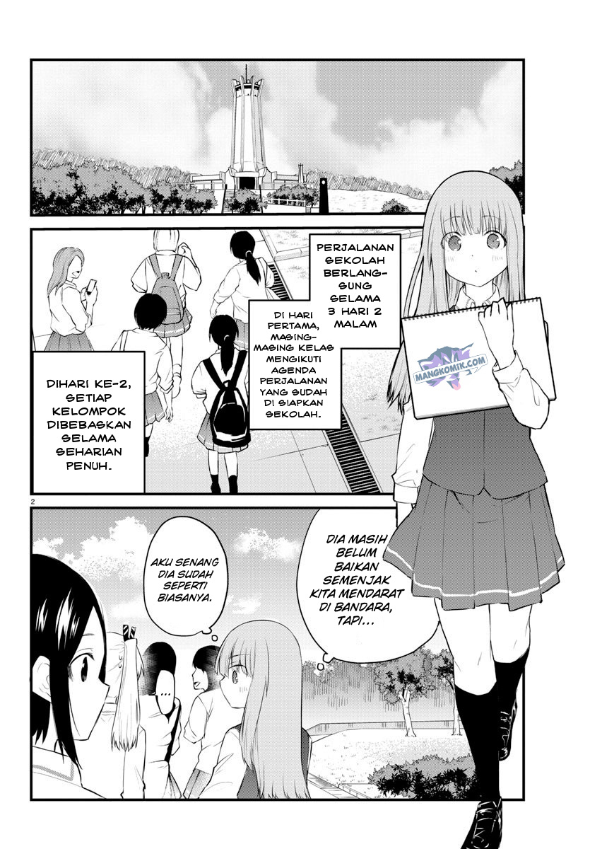 koe-ga-dasenai-shoujo-wa-kanojo-ga-yasashisugiru-to-omotte-iru - Chapter: 71