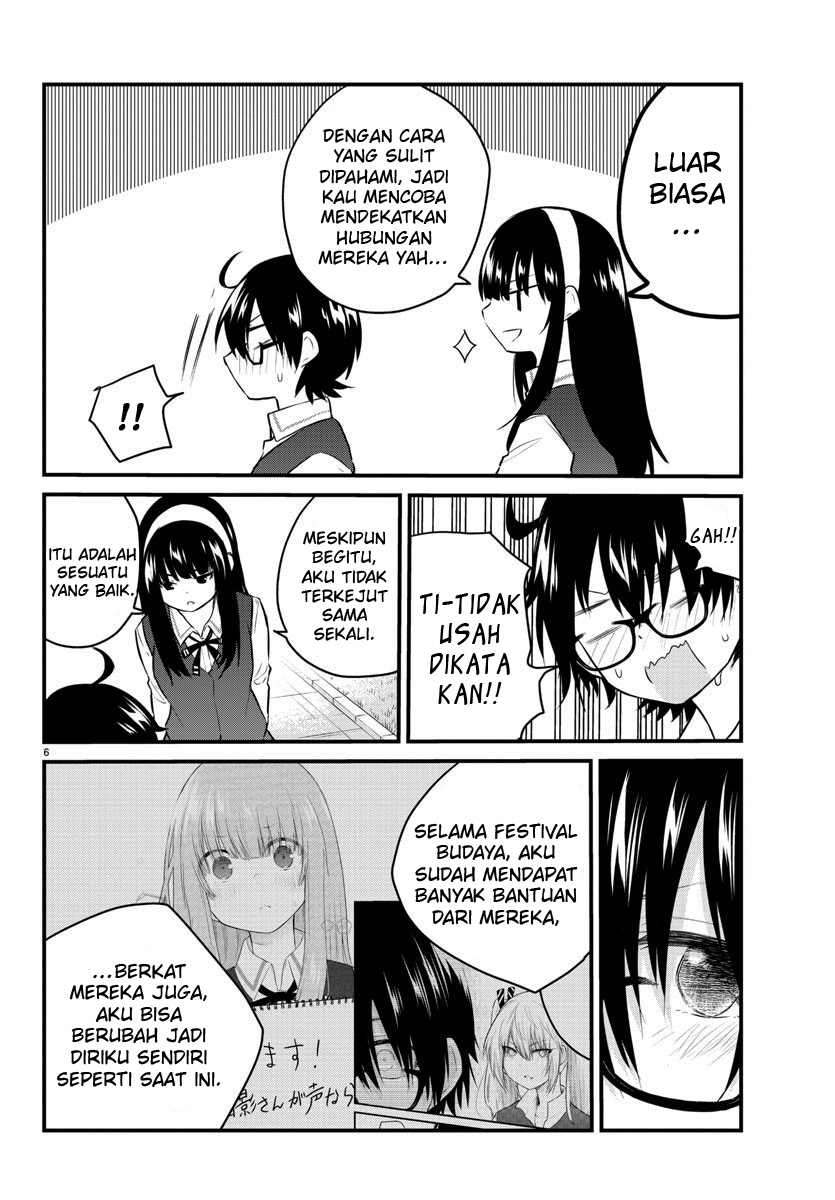 koe-ga-dasenai-shoujo-wa-kanojo-ga-yasashisugiru-to-omotte-iru - Chapter: 71