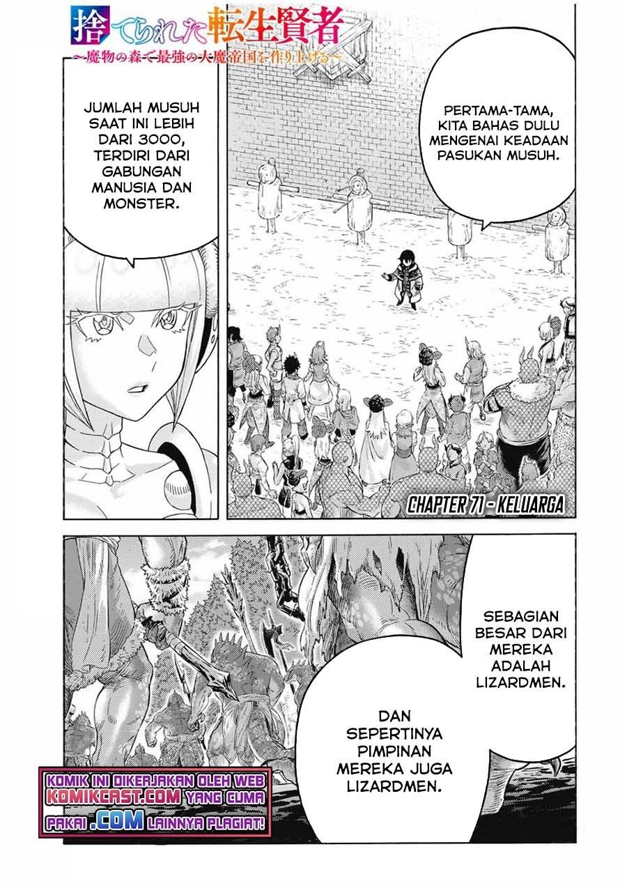 suterareta-tensei-kenja - Chapter: 71