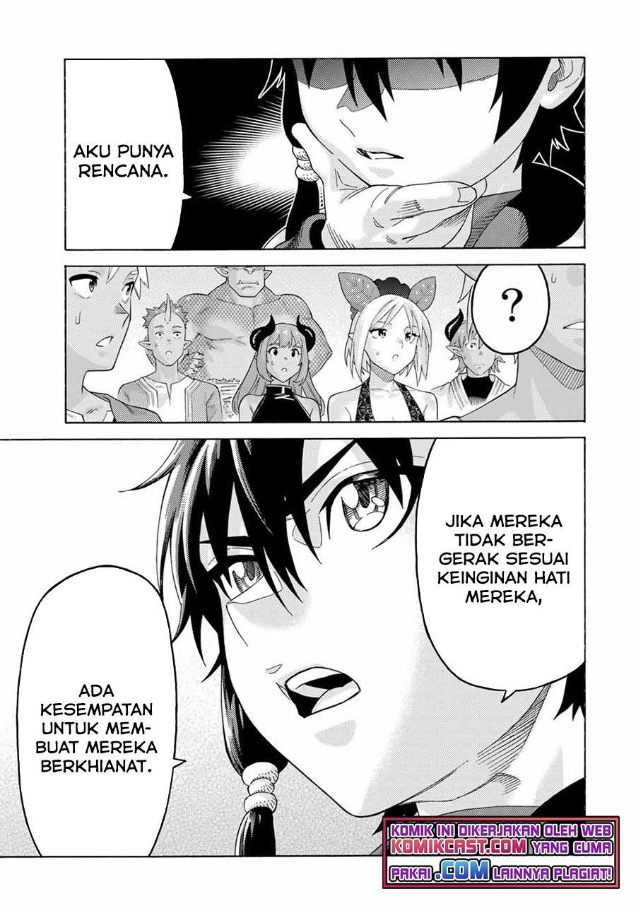 suterareta-tensei-kenja - Chapter: 71