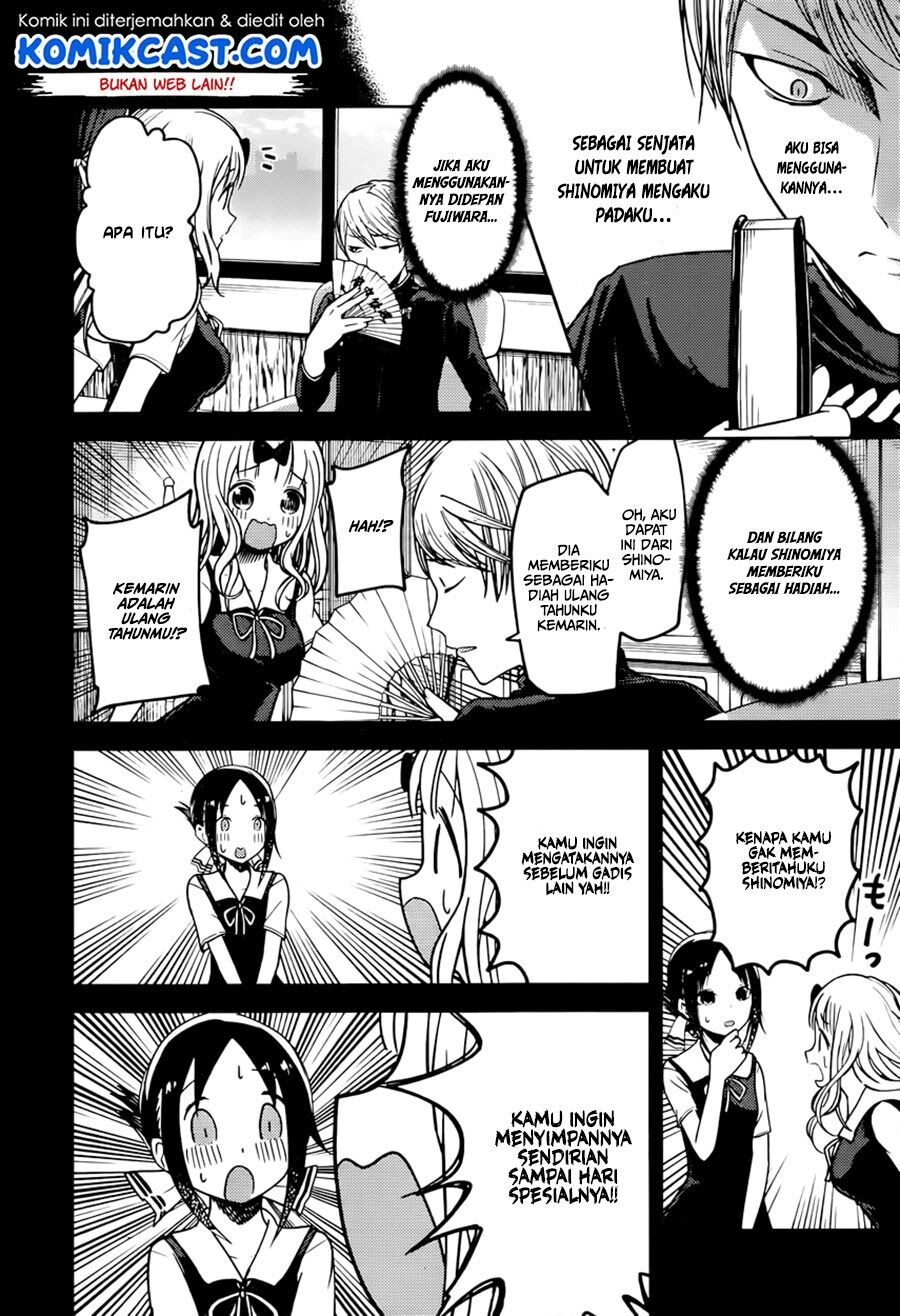 kaguya-sama-wa-kokurasetai-tensai-tachi-no-renai-zunousen - Chapter: 54