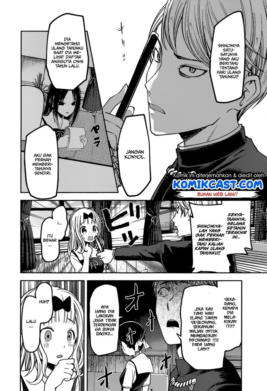 kaguya-sama-wa-kokurasetai-tensai-tachi-no-renai-zunousen - Chapter: 54