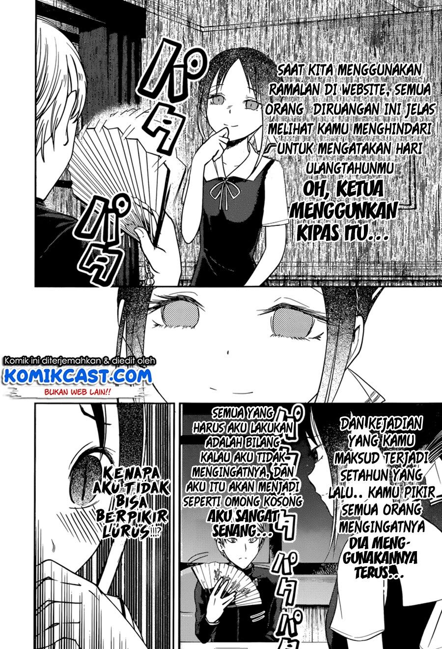 kaguya-sama-wa-kokurasetai-tensai-tachi-no-renai-zunousen - Chapter: 54