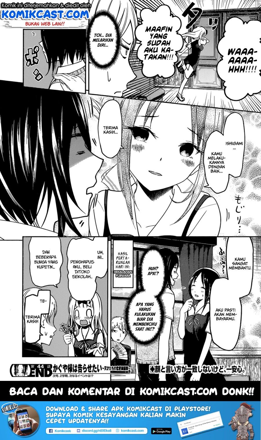 kaguya-sama-wa-kokurasetai-tensai-tachi-no-renai-zunousen - Chapter: 54