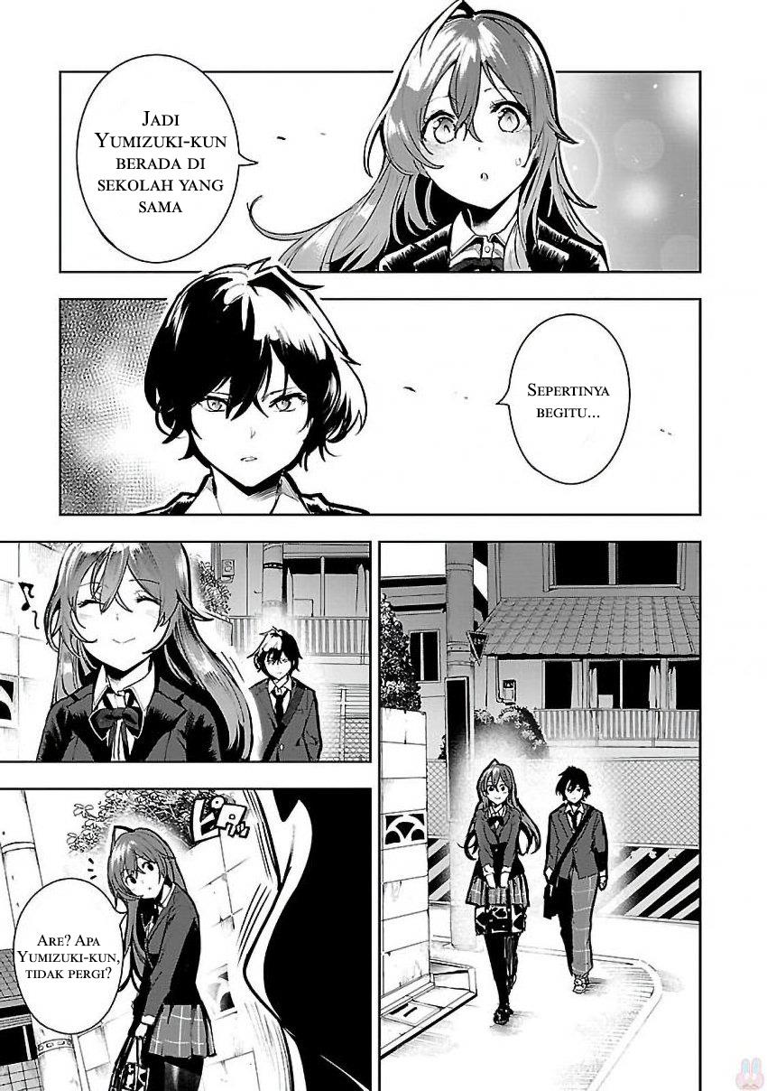 saeki-san-to-hitotsu-yane-no-shita-ill-have-sherbet - Chapter: 2