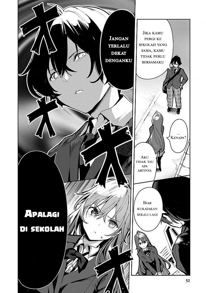 saeki-san-to-hitotsu-yane-no-shita-ill-have-sherbet - Chapter: 2