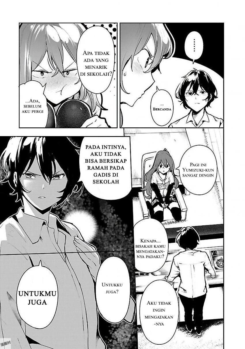 saeki-san-to-hitotsu-yane-no-shita-ill-have-sherbet - Chapter: 2