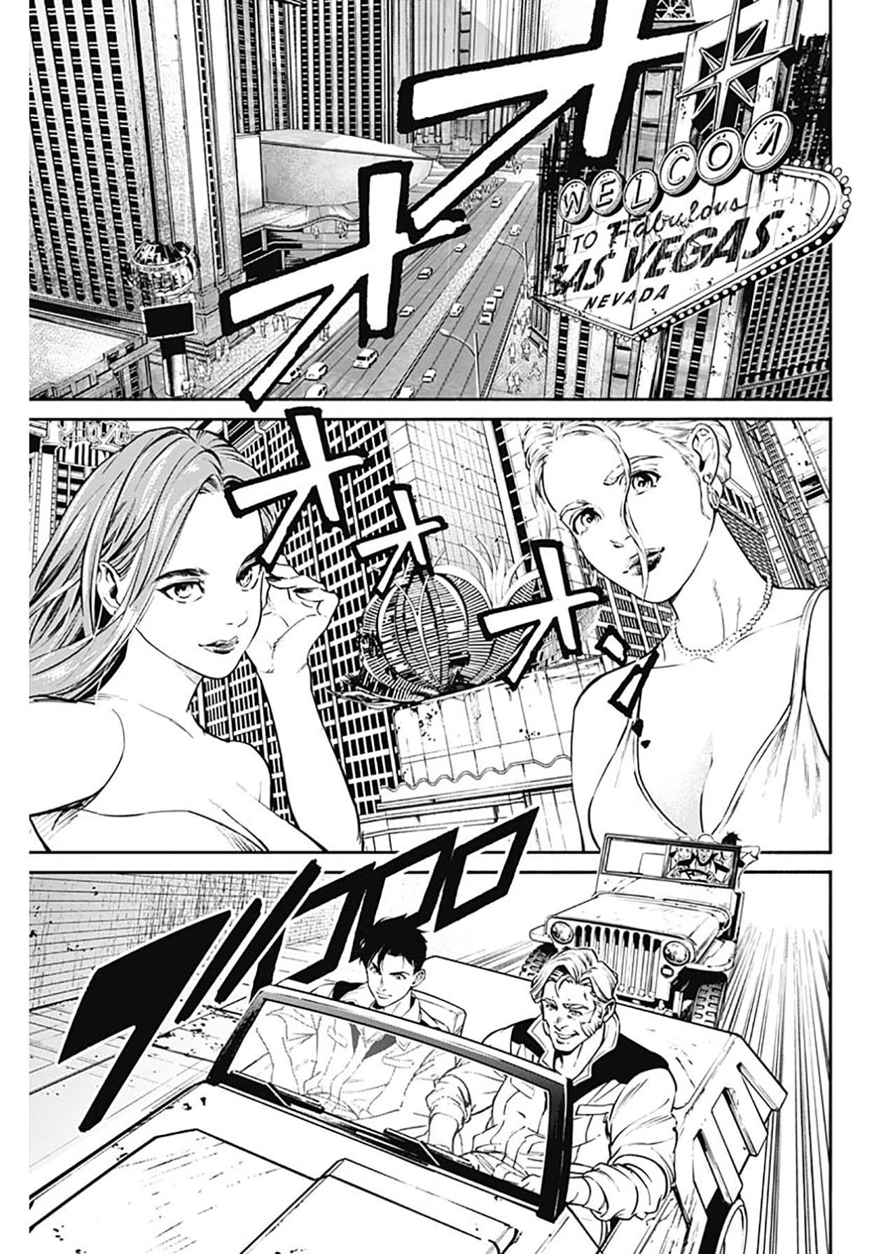 mobile-suit-gundam-rust-horizon - Chapter: 2