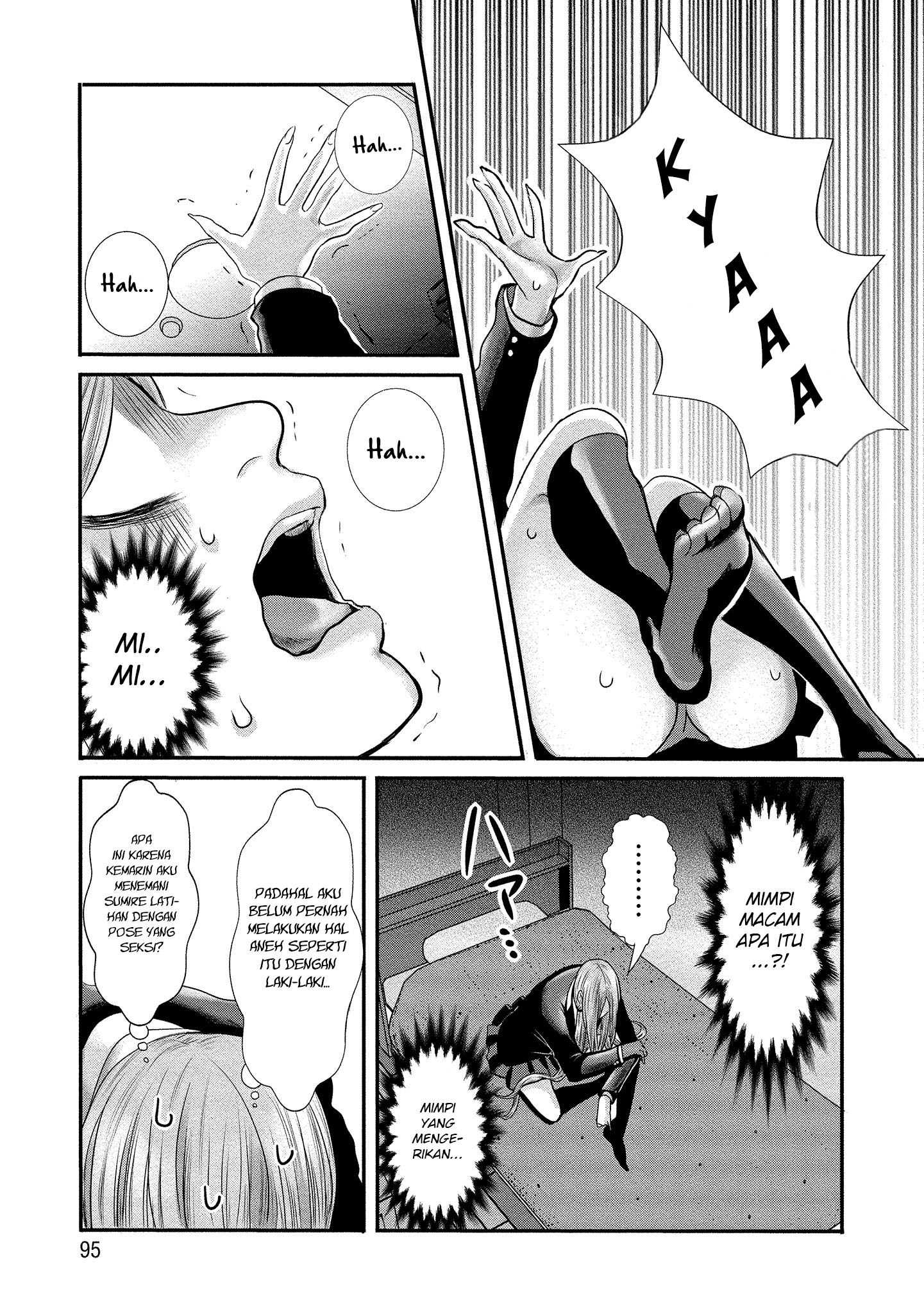 joshikousei-to-seishokusha-san - Chapter: 6