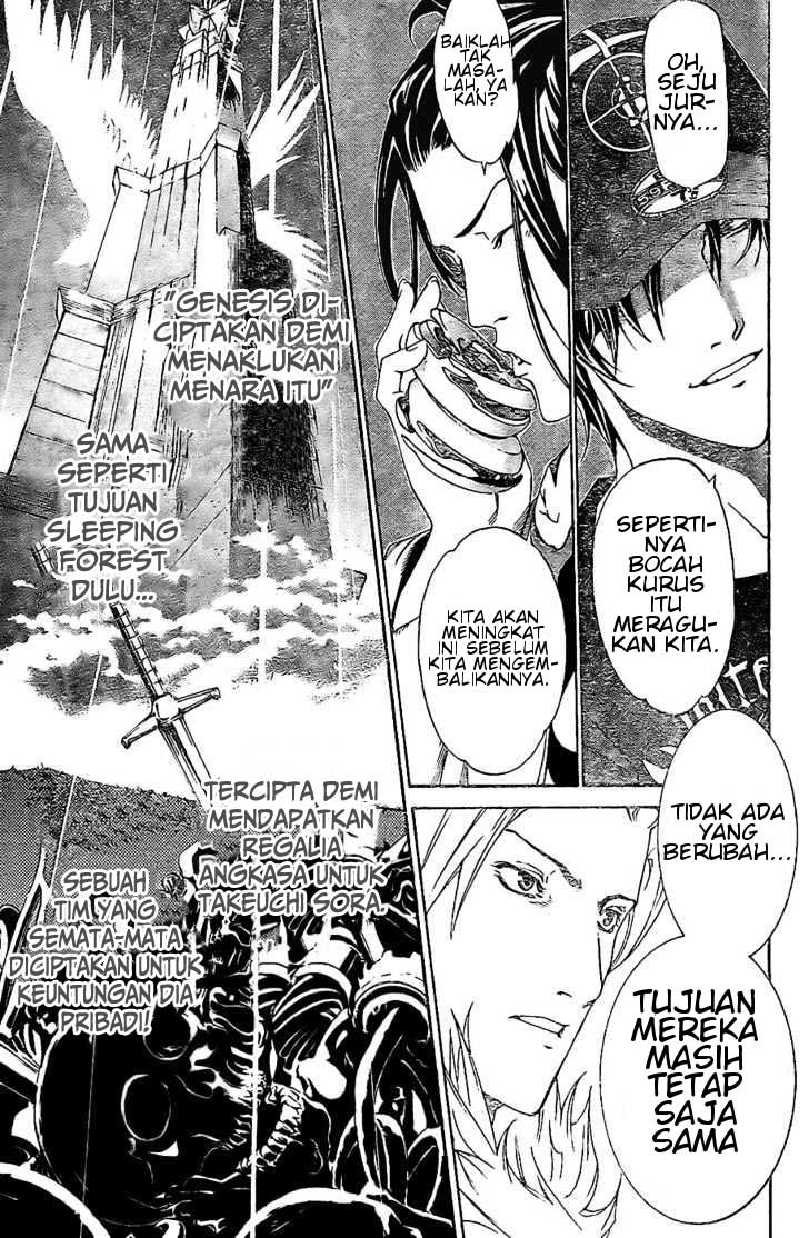 air-gear - Chapter: 157