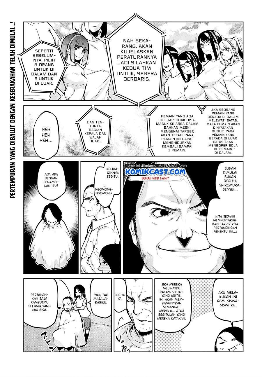 oroka-na-tenshi-wa-akuma-to-odoru - Chapter: 54