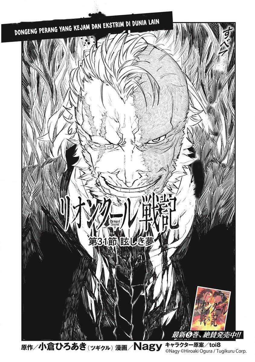 lion-coeur-senki - Chapter: 31