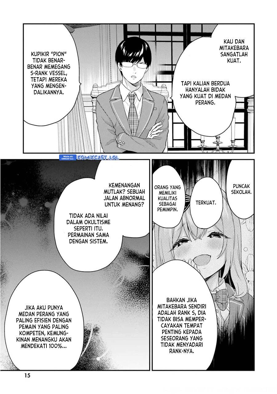jishou-f-rank-no-oniisama-ga-game-de-hyouka-sareru-gakuen-no-chouten-ni-kunrin-suru-sou-desu-yo - Chapter: 38