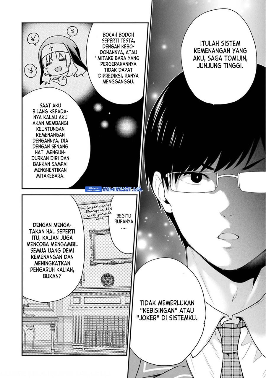 jishou-f-rank-no-oniisama-ga-game-de-hyouka-sareru-gakuen-no-chouten-ni-kunrin-suru-sou-desu-yo - Chapter: 38