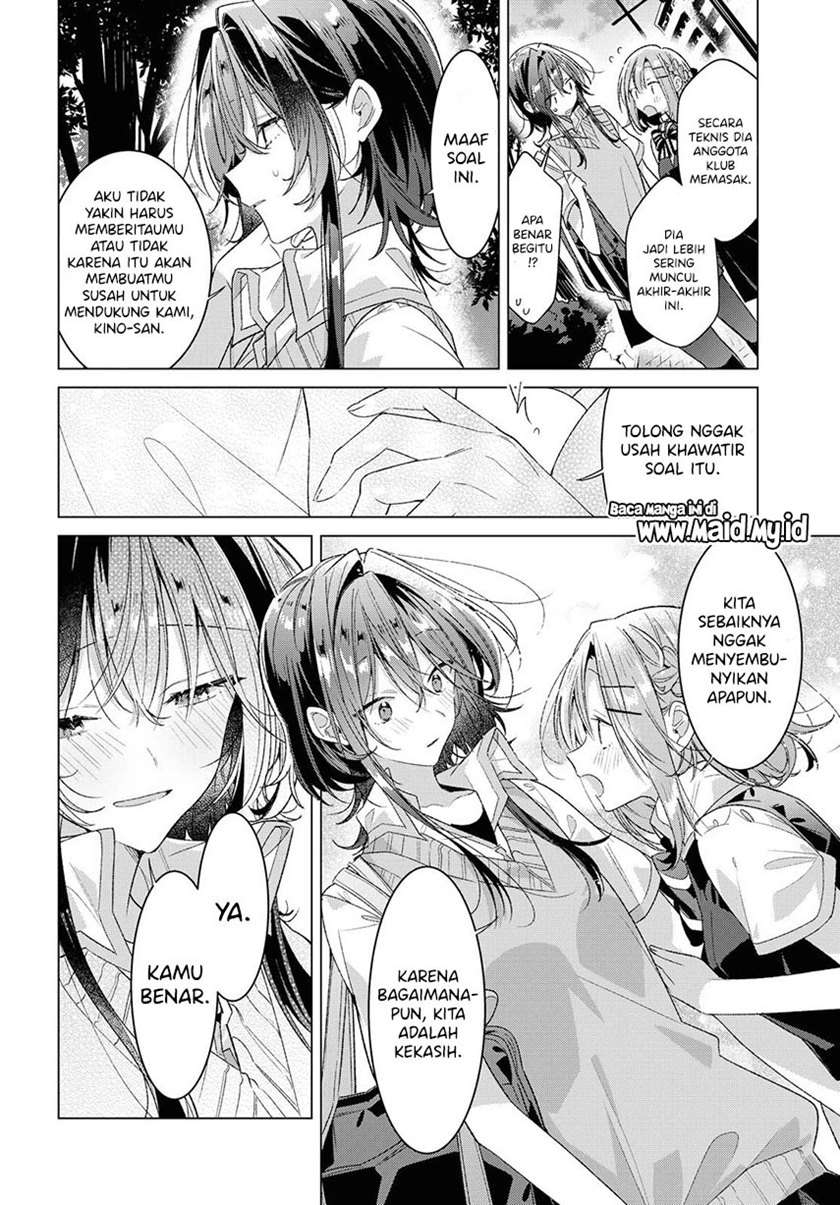 sasayaku-you-ni-koi-wo-utau - Chapter: 23