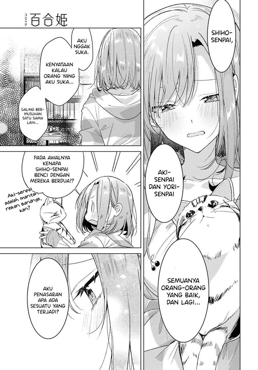 sasayaku-you-ni-koi-wo-utau - Chapter: 23