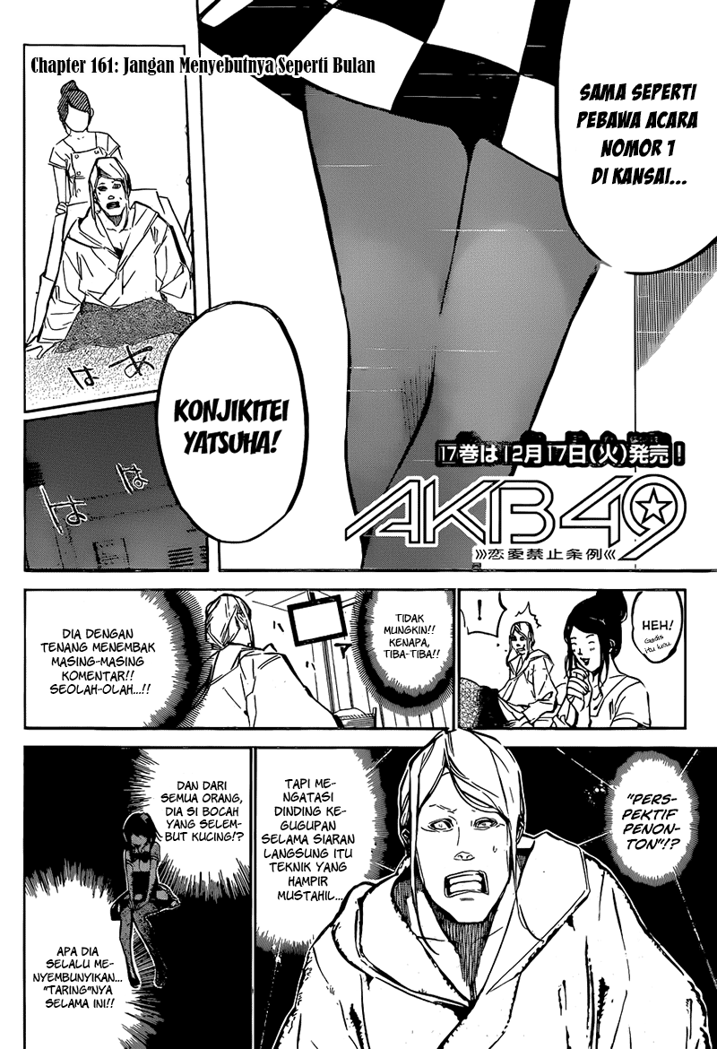 akb49-renai-kinshi-jourei - Chapter: 161