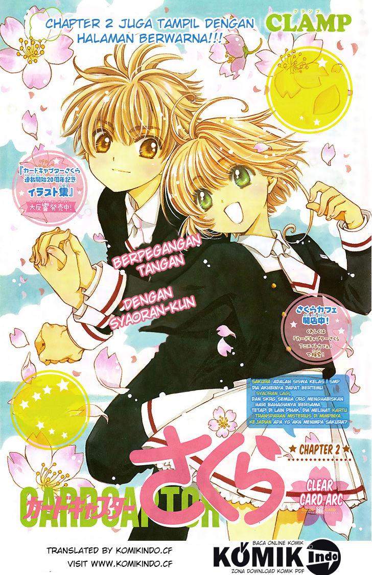 cardcaptor-sakura - Chapter: 2