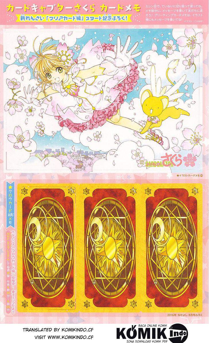 cardcaptor-sakura - Chapter: 2