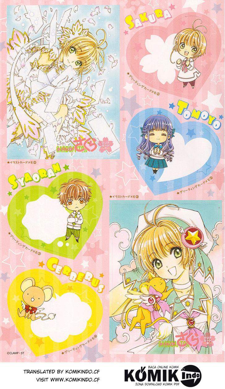 cardcaptor-sakura - Chapter: 2