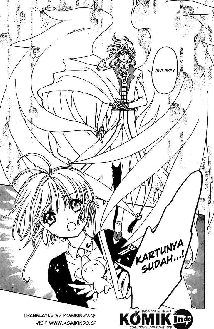 cardcaptor-sakura - Chapter: 2